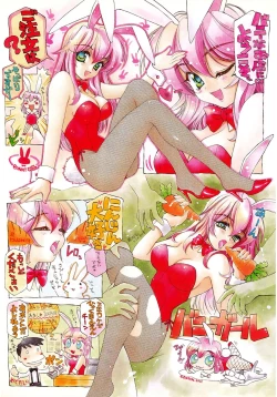 Page 77 of LOVELOVE SWEET