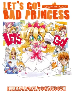 Page 83 of LOVELOVE SWEET