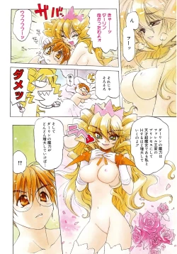 Page 87 of LOVELOVE SWEET