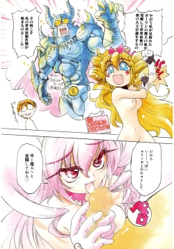 Page 89 of LOVELOVE SWEET