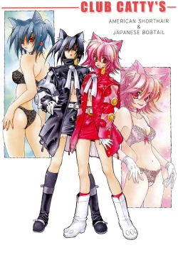 Page 8 of LOVELOVE SWEET