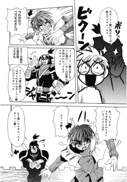 Page 96 of LOVELOVE SWEET