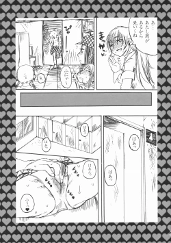 Page 20 of Rock 4 U!!