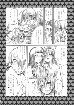 Page 23 of Rock 4 U!!