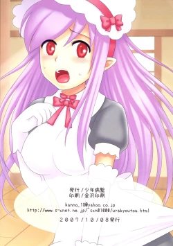 Page 13 of BLACK CHERRY