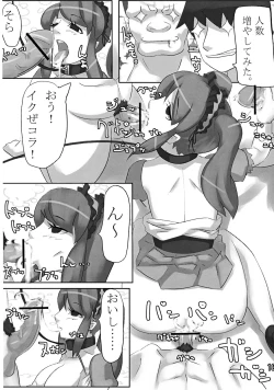 Page 19 of Haru Hareluya!