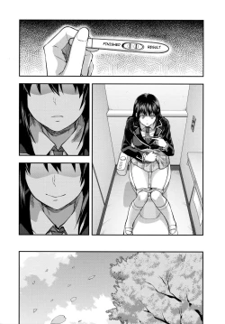 Page 197 of Zutto Suki Datta