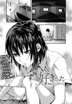 Page 92 of Zutto Suki Datta