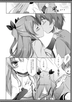 Page 15 of Noel Complex