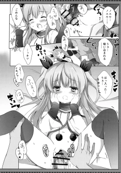 Page 17 of Noel Complex