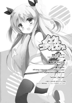 Page 25 of Noel Complex