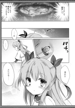 Page 8 of Noel Complex