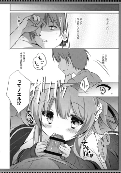 Page 9 of Noel Complex