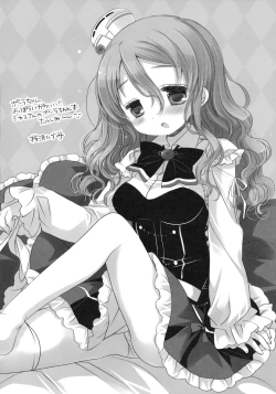 Page 15 of Meitei-chan