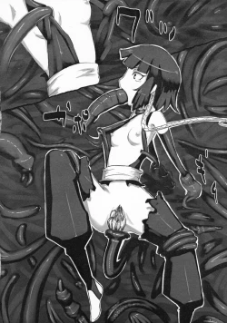 Page 7 of Kamase Hachi