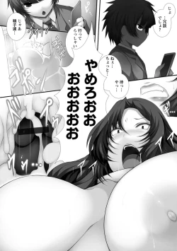 Page 122 of Tenshippai