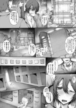 Page 40 of Tenshippai