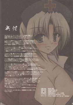 Page 13 of THORN CASTLE