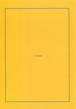 Page 2 of Namae no Nai Kaijitsu Ni