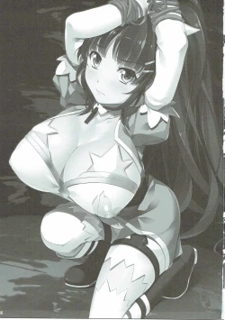 Page 2 of Sexual Desire