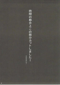 Page 8 of Sexual Desire