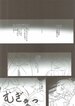 Page 9 of Sexual Desire