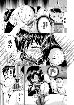 Page 11 of Noroware TS Queen