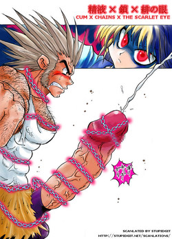 Download The Scarlet Eye