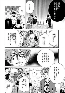 Page 106 of Josou Sex Seiyoku Zukan