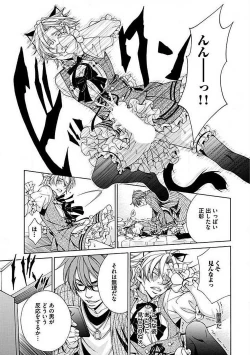 Page 115 of Josou Sex Seiyoku Zukan