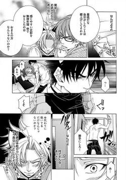 Page 117 of Josou Sex Seiyoku Zukan