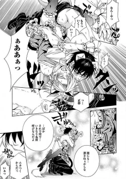 Page 123 of Josou Sex Seiyoku Zukan