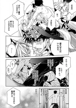 Page 126 of Josou Sex Seiyoku Zukan