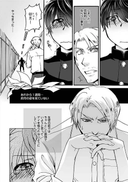 Page 32 of Josou Sex Seiyoku Zukan