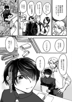 Page 41 of Josou Sex Seiyoku Zukan