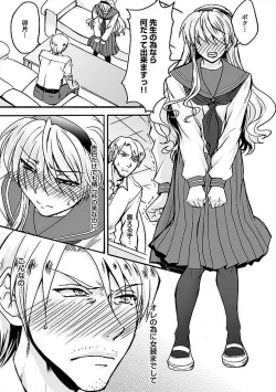 Page 45 of Josou Sex Seiyoku Zukan