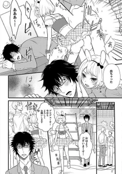 Page 6 of Josou Sex Seiyoku Zukan