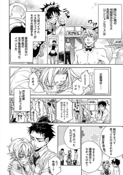 Page 92 of Josou Sex Seiyoku Zukan