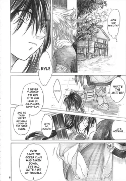 Page 17 of Yasashii Uta | Gentle Song