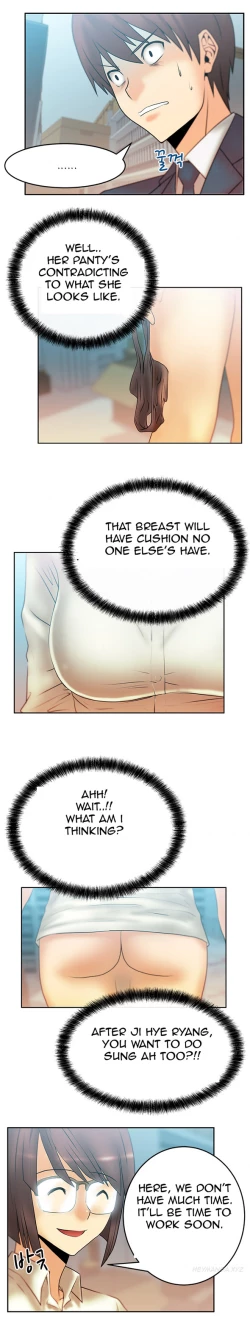 Page 146 of My Office Ch.1-43