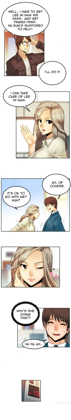 Page 17 of My Office Ch.1-43