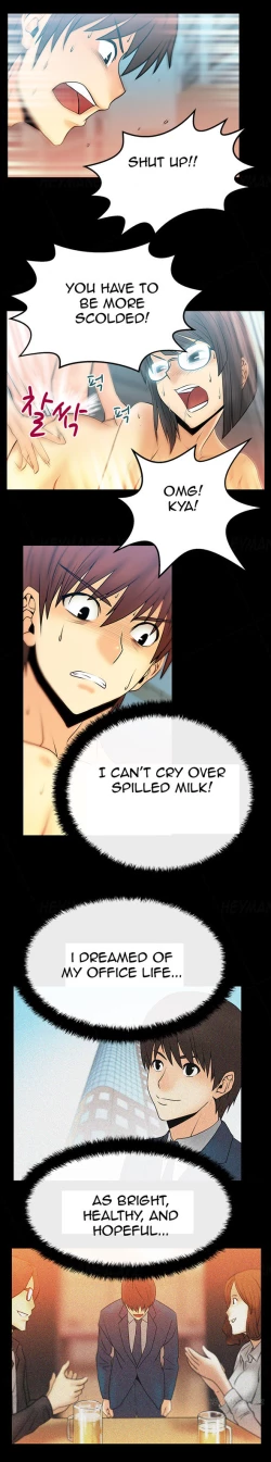 Page 195 of My Office Ch.1-43