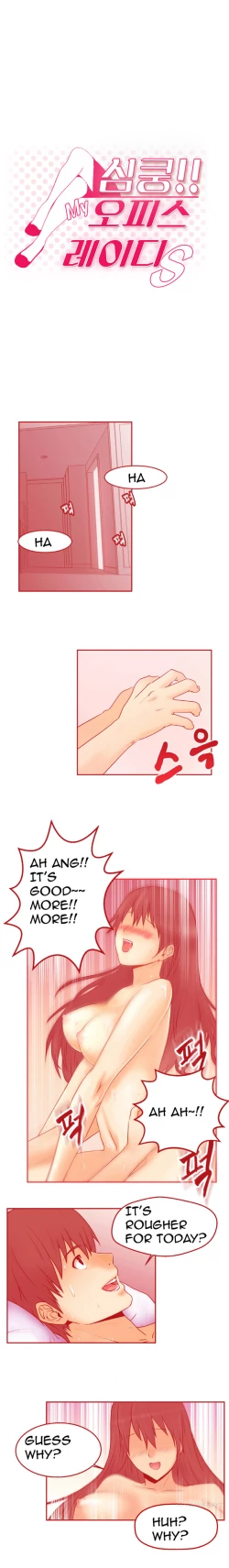 Page 1 of My Office Ch.1-43