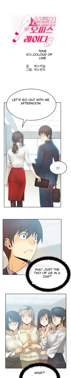 Page 275 of My Office Ch.1-43