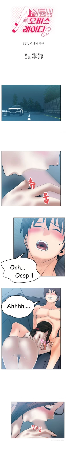 Page 315 of My Office Ch.1-43