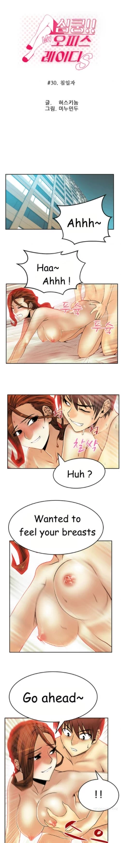 Page 348 of My Office Ch.1-43