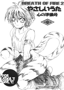 Download Yasashii Uta Kokoro no Junbigou | Gentle Song Preparation Issue