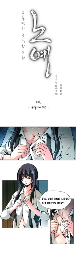 Page 321 of Twin Slave Ch.1-31