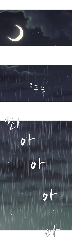 Page 342 of Twin Slave Ch.1-31