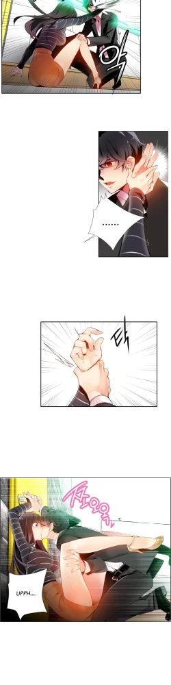 Page 207 of Lilith`s Cord Ch.1-18